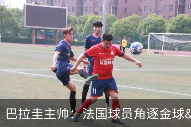 巴拉圭主帅：法国球员角逐金球&射手王 我们的球员不知道父亲是谁
