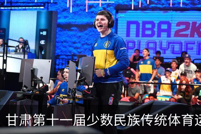 甘肃第十一届少数民族传统体育运动会七月开赛 参赛规模创历届之最