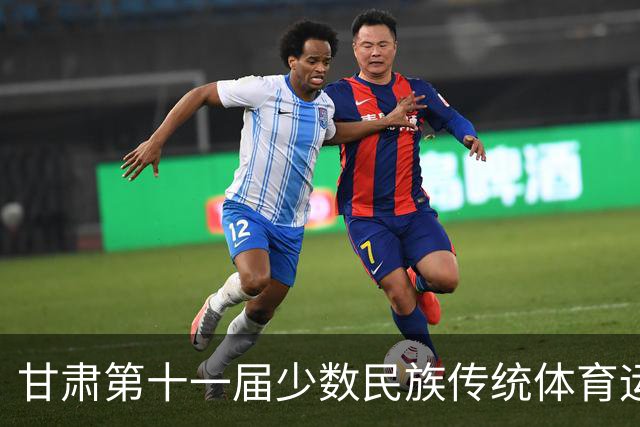 甘肃第十一届少数民族传统体育运动会七月开赛 参赛规模创历届之最