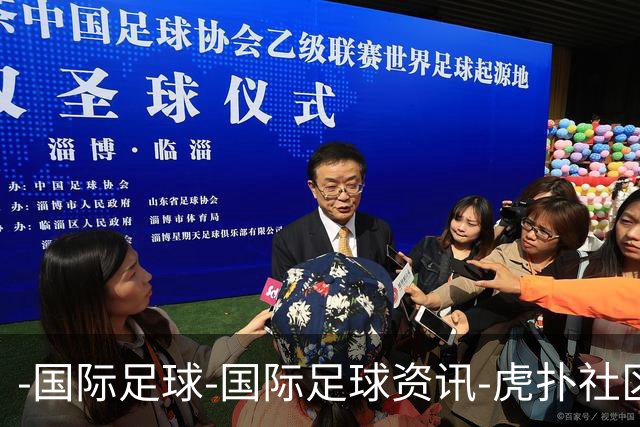 -国际足球-国际足球资讯-虎扑社区